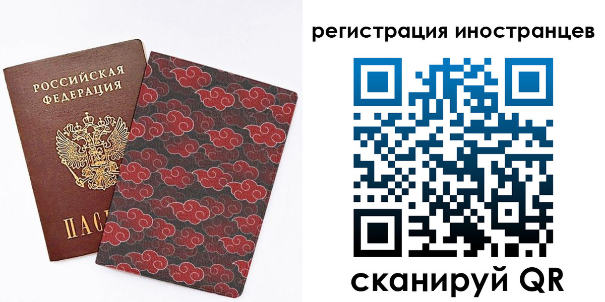 временная регистрация гарантия в Карасуке